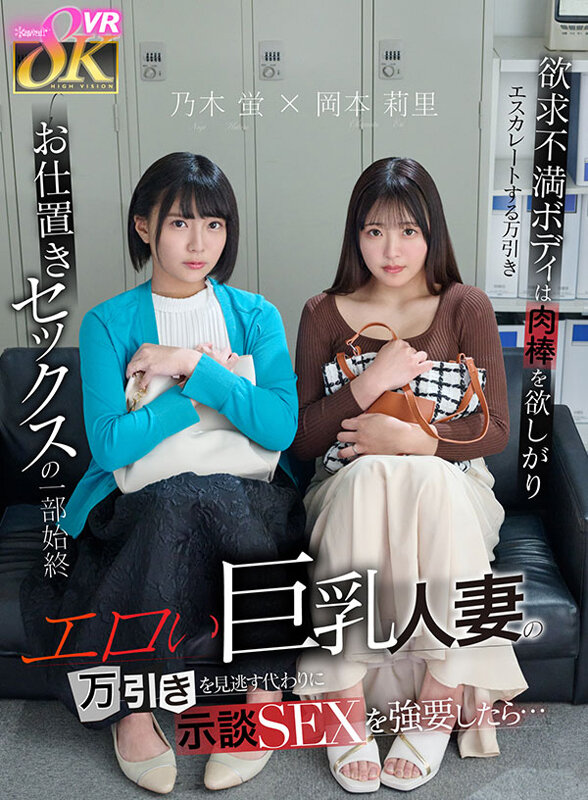 KAVR-451 パート 1 - 30 分