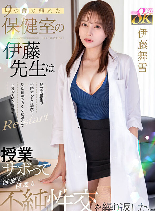 KAVR-461 第 1 部分 - 30 分钟