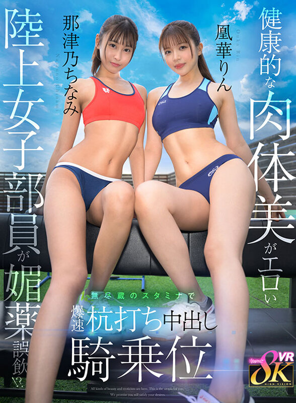 KAVR-462 パート 1 - 30 分