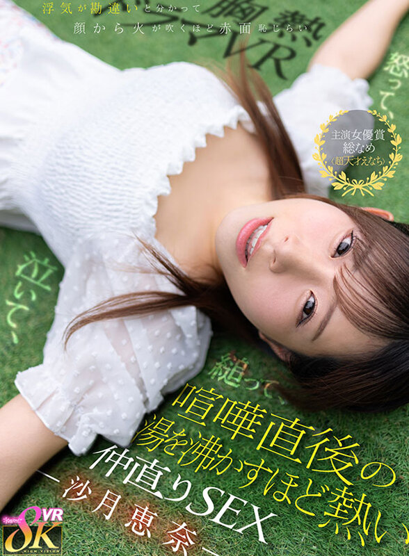 KAVR-469 Bagian 1 - 30 minit