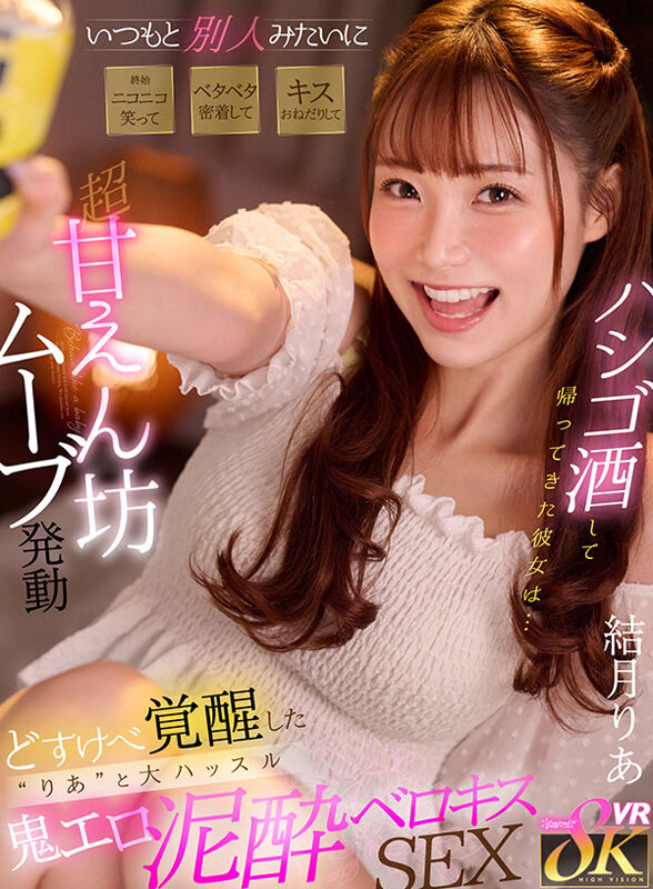 KAVR-472 第 17 部分 - 1102 分钟