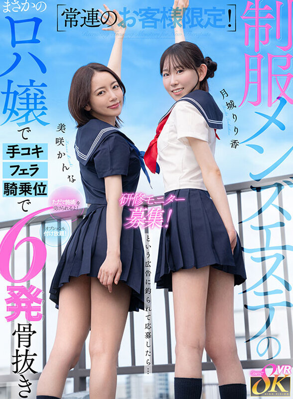 KAVR-480 第 1 部分 - 30 分钟