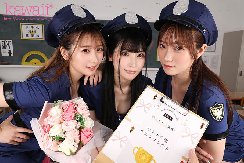 KAVR-483 Part 3 - 40 minutes