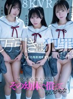 ��VR�����������Ⱥ���衩���迴�ĥ��������ؤˤʤꤿ���ʤ��ĤϤ����Ҳ�ʥ�᤮�ޥ��Ӥ������Ƥʤ��������Τǽ��äƤ�餦����� �����ᤤ�� Ȭ���� ͳ�ɤ���