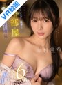 【VR】男性経験少ない美人スレンダー後輩と出張相部屋 押し倒したら言いなり状態 感度良すぎてエグい締め付け暴発中出し6連発 幸村泉希