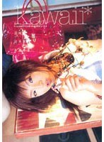 (kawd015)[KAWD-015]kawaii* kawaii collection 03 Download