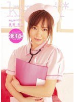 kawaii aya★06 高原彩★のジャケット画像