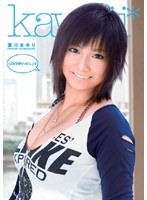 (kawd089)[KAWD-089]Love GUSHHHH!! ( Mayuri Natsukawa ) Download