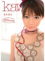 (kawd119)[KAWD-119]Hyper Tiny Mini Mosaic Mei Itoya Download