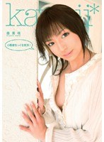 (kawd120)[KAWD-120]Like A Little Devil Misaki Mori Download