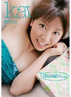 (kawd133)[KAWD-133]Sorry for the Wait Kawaii Debut, Soaking Squirting Special Satomi Maeno  Download