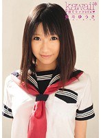 学校でセックchu☆ 愛斗ゆうき