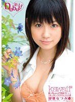 (kawd00207)[KAWD-207]New Face! kawaii Exclusive Debut - The Most Pure Beautiful Girls in the Universe Nacchan  Natsumi Kato Download