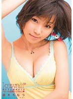 おじさん舐めまくり ベロベロ接吻セックchu 蒼井ちなつ