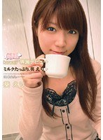 (kawd00247)[KAWD-247]New Face! kawaii Exclusive Debut - Eri Aoi Full of Milk Download