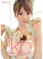 (kawd00295)[KAWD-295]KO 仁科 100 Ka 下載