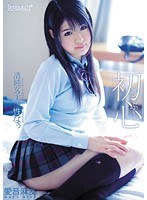 (kawd00324)[KAWD-324]Innocence: Sweet Young Teen Mayu Aine Download