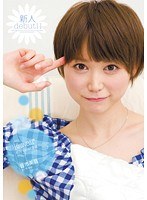 (kawd00330)[KAWD-330]New Face! kawaii Exclusive Debut - Pure Heart And Short Hair Mio Oichi Download