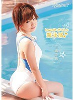 (kawd00341)[KAWD-341]游泳，卡哇伊 * 檸檬酸 ♪ 三島崎 下載