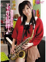 (kawd00362)[KAWD-362]淘氣的學生整齊的旋律 ♪ 須野原未來 下載