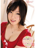 kawd00372[KAWD-372]新人！kawaii*専属デビュ→ ミラクル美乳サプライズ！ みなみ愛梨