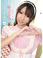 (kawd00376)[KAWD-376]悠川位元組女孩 ☆ 教育部科斯 5 服裝 下載