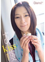 (kawd00450)[KAWD-450]No Makeup Kissing and Sex ( Ruri Narumiya ) Download