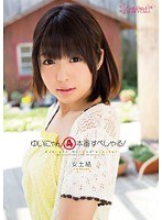 (kawd00466)[KAWD-466]在 YUI 的四-特別 ！ 安-結果 下載