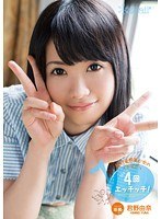 (kawd00479)[KAWD-479]絶対音感美少女のイキすぎっ4回エッチッチ！ 君野由奈 ダウンロード