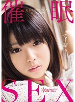 催●SEX 美少女の隠し切れないエッチな本性 安土結のジャケット画像