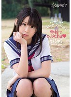 (kawd00522)[KAWD-522]kawaii* High School 学校でセックchu さくらゆら ダウンロード