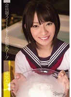 kawd00525[KAWD-525]会員制スイートルーム 出張JKソープ 成宮ルリ