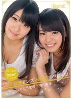 (kawd00557)[KAWD-557]青山未来kawaii*デビュー！祝専属初レズW解禁すぺしゃる！！ 青山未来 さとう愛理 ダウンロード