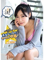 (kawd00639)[KAWD-639]Miss Ayase, You