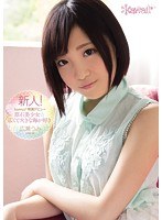 (kawd00654)[KAWD-654]Fresh Face! A kawaii* Exclusive Debut -> Beautiful Gem Of A Girl -> She Loves The Great Wide Sea Starring Umi Hirose Download