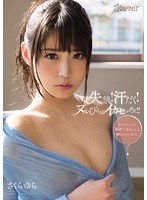 (kawd00659)[KAWD-659]失禁！汗だく！ヌルびちょイカセックス！！ さくらゆら ダウンロード