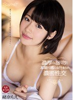 (kawd00707)[KAWD-707]Deep And Rich Squishy Sex French Kisses And Basic Sensual Instinct Moe Ona Download