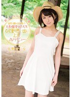 (kawd00741)[KAWD-741]Fresh Face! Kawaii Exclusive - An Innocent College Girl Raised Surrounded By Nature: She Came To The Capital For Her Porn Debut To Make Memories Of Summertime Seina Kuno Download