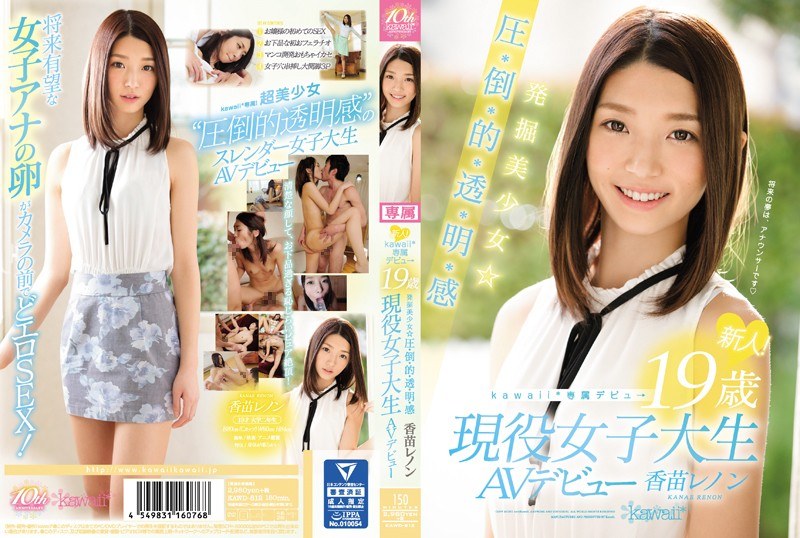 KAWD-812 jav