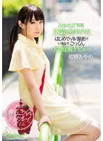 (kawd00841)[KAWD-841]A kawaii* Exclusive An 18 Year Old Hairless Barely Legal In Her Maso Awakening Cum Swallowing AV Debut Ayame Himeno Download