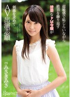 (kawd00859)[KAWD-859]超敏感で恥じらいながら絶頂を繰り返す清楚なドM令嬢が刺激を求めてAV出演志願 みさきみさ ダウンロード