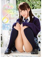 (kawd00888)[KAWD-888]A Real Idol Moko Sakura A Sure Thing Real-Life Temptation Situation 6 Otaku Cosplay Transformations! Download