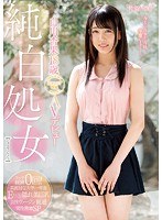 (kawd00916)[KAWD-916]純白処女 白川杏果18歳 kawaii*専属AVデビュー ダウンロード