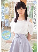 (kawd00937)[KAWD-937]小さな細腰くびれボディがビクンビクン大痙攣！初イキ初体験潮吹き絶頂スペシャル kawaii*史上最高の美少女 有栖るる ダウンロード