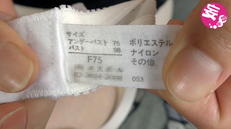 KBMS-047 パート 6 - 90 分