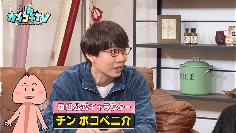 KCKC-009 Bagian 2 - 32 minit