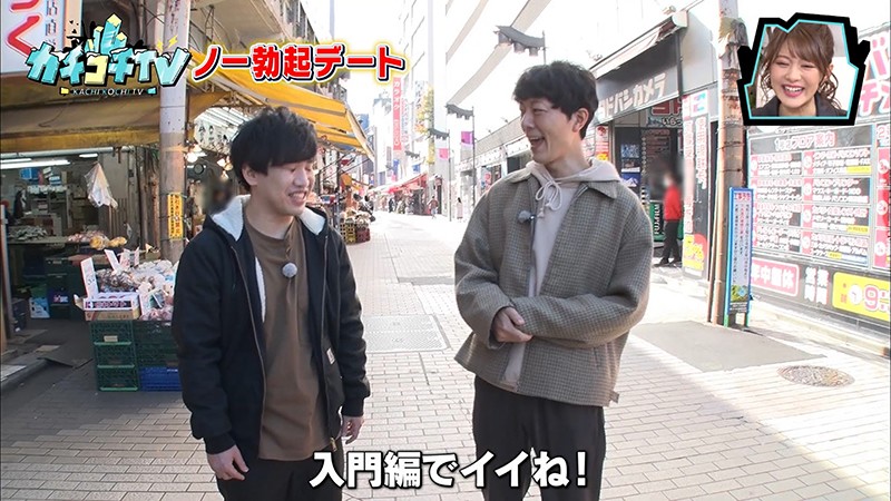 KCKC-009 Bagian 4 - 36 minit