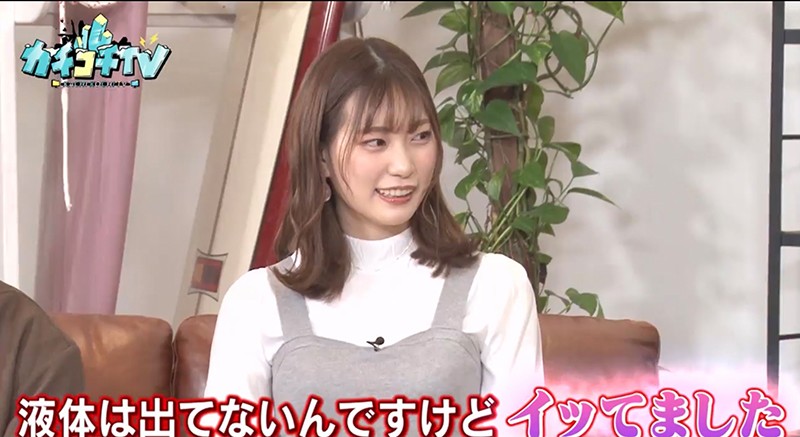 KCKC-016 Part 2 - 33 minutes