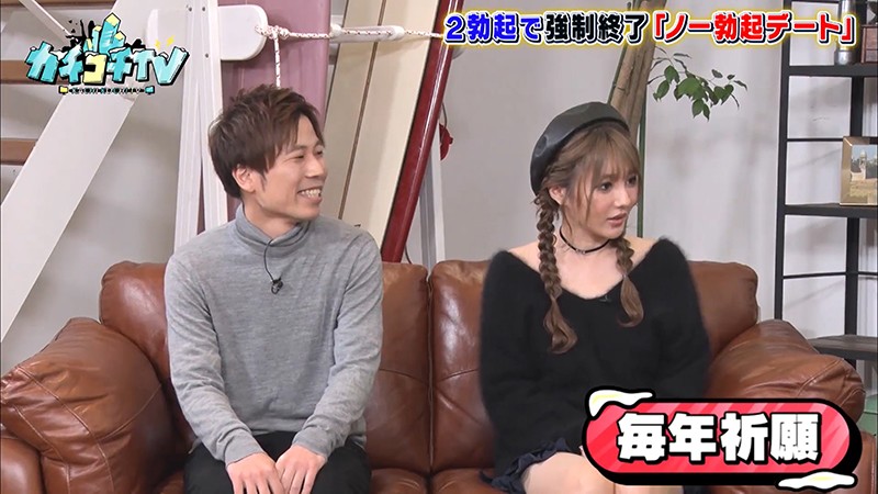 KCKC-017 Part 10 - 48 minutes