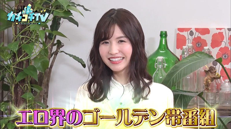 KCKC-017 Part 3 - 34 minutes